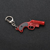 Weapon, keychain, 12cm, Birthday gift