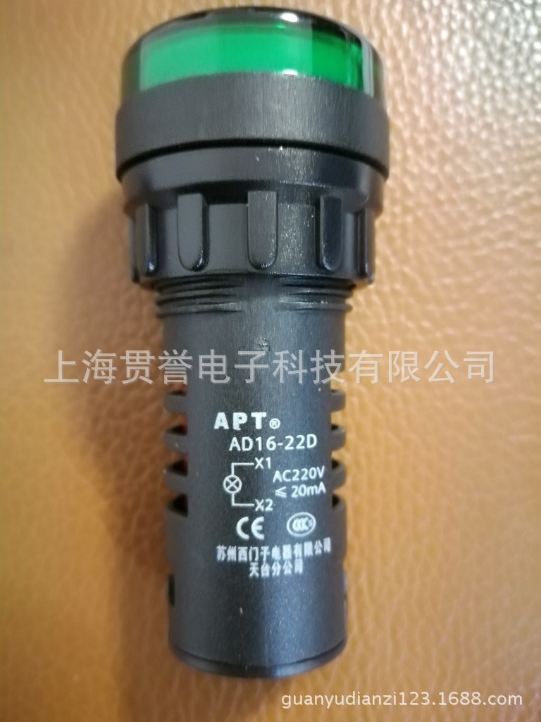 AD16-22D/r26指示灯APT绿色圆薄型单色指示灯