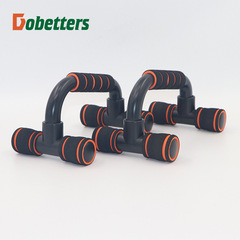 Push-up fitness equipment chest muscle training home foam I-shaped push-up H-shaped push-up bracket