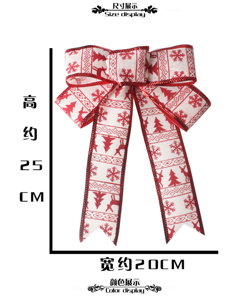 仿麻布圣诞蝴蝶结_03
