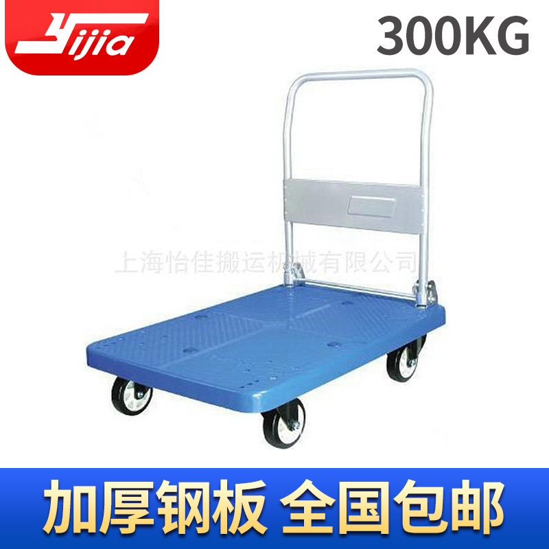 供应LH300-DX  仓库货架移动平板车 可折叠塑料平板车