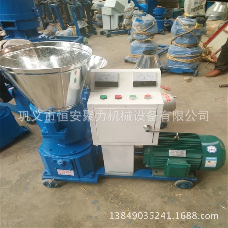 饲料颗粒机