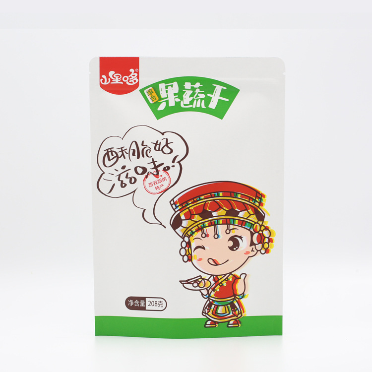 磨砂白色内镀铝自立自封袋 茶叶类包装 干果食品包装袋