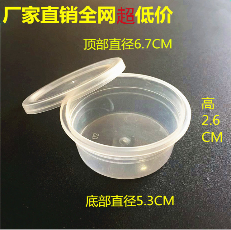 Ultralight clay parts Crystal Box Plastic seal up Round box transparent PP box Crystal Mud Transparent round box