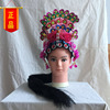 Theatre Traditional opera Tsing Yi Huadan Baotou Miss Headdress Woman matchmaker Headgear ancient costume Headdress Supplies