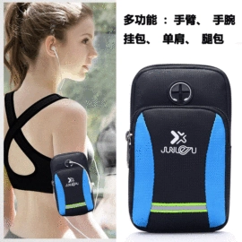 运动腰包;运动背包;证件包