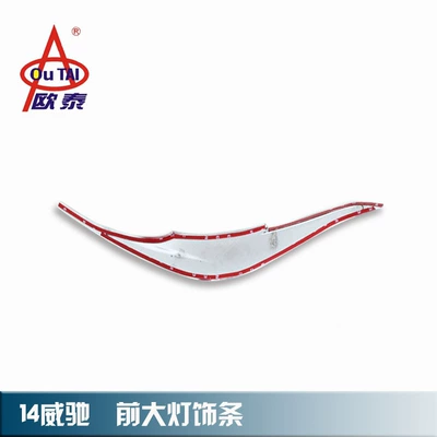 Trim ABS Electroplating – Toyota Lamp eyebrow