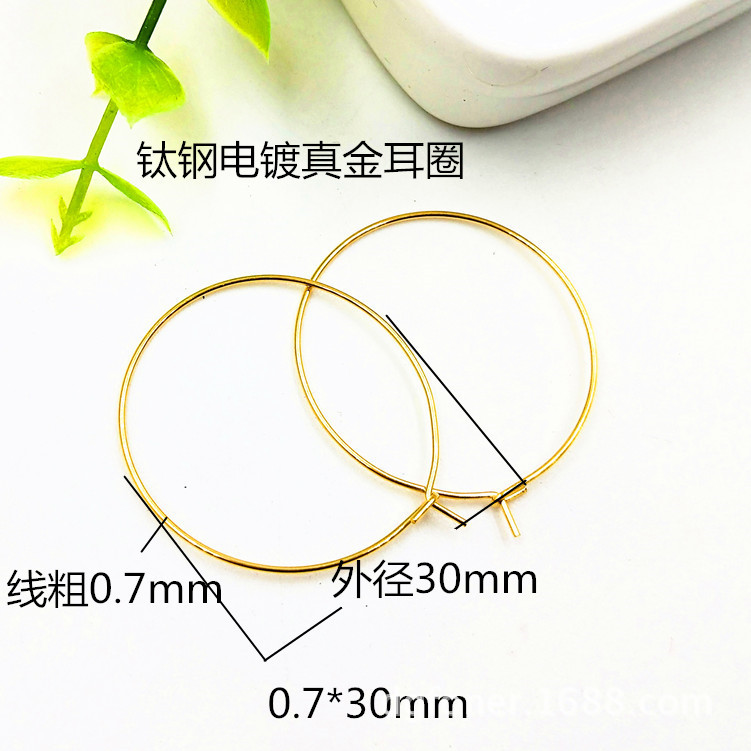 耳圈金色1_副本