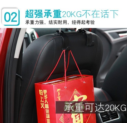 Car seat hook, shopping bag hook, car hook, rear seat special shopping bag hook factory