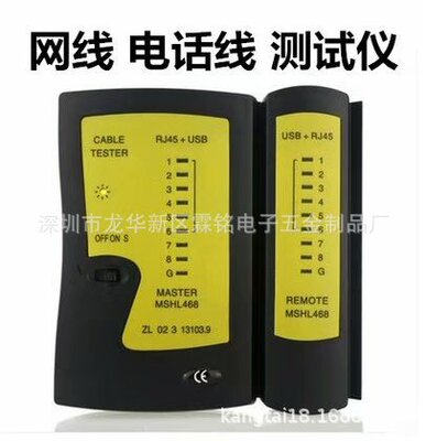 multi-function 468 Network Tester RJ45RJ11 Network cable Telephone line test instrument Tester bare pager