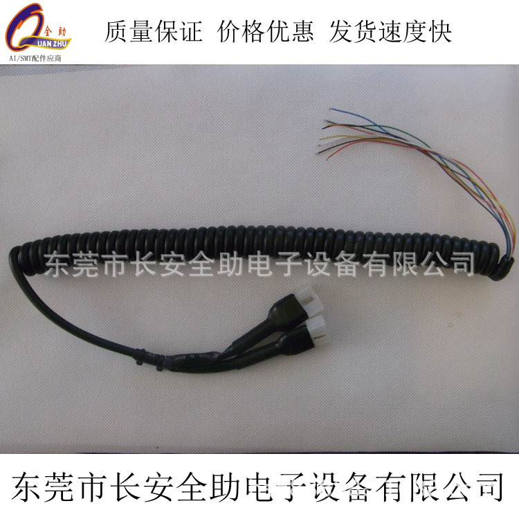 Panasonic RH Spring Cable N330X00110 Panasonic RH Spring Cable N330X00110