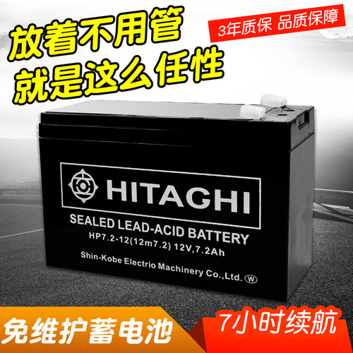 Access control battery 12V 7AH time alarm backup battery SK-239C/3110C/239K battery