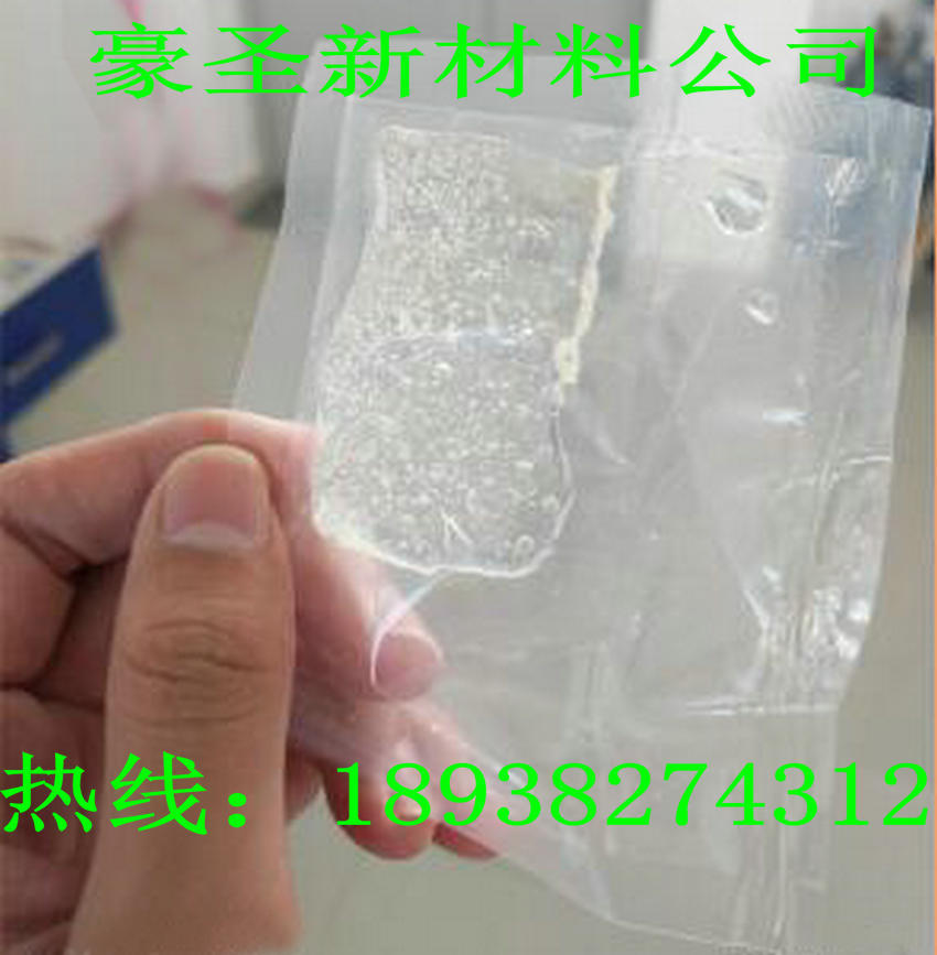 左旋聚乳酸PLLA/ PLLA端羟基左旋聚乳酸/厂家直销 左旋聚乳酸PLLA