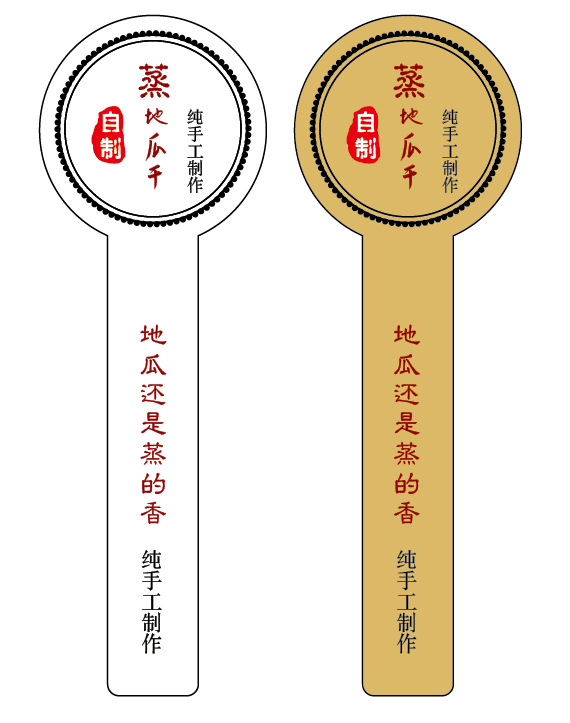 厂家定制食品化妆品贴纸不干胶彩色标签贴透明圆形封口贴撕不烂纸