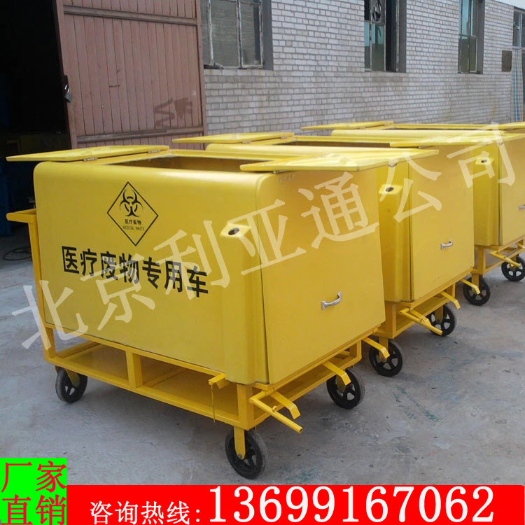 医疗废物垃圾转运车湖北智能废物收集车医用厂家医院保洁车