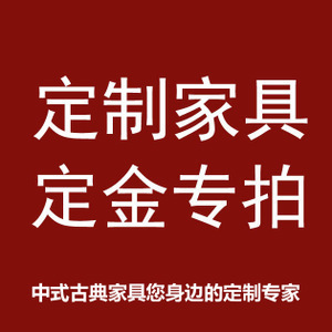 provincial level company Huang Ze brand Make up the difference To pay a deposit Up freight Dedicated link Note:Single-shot invalid