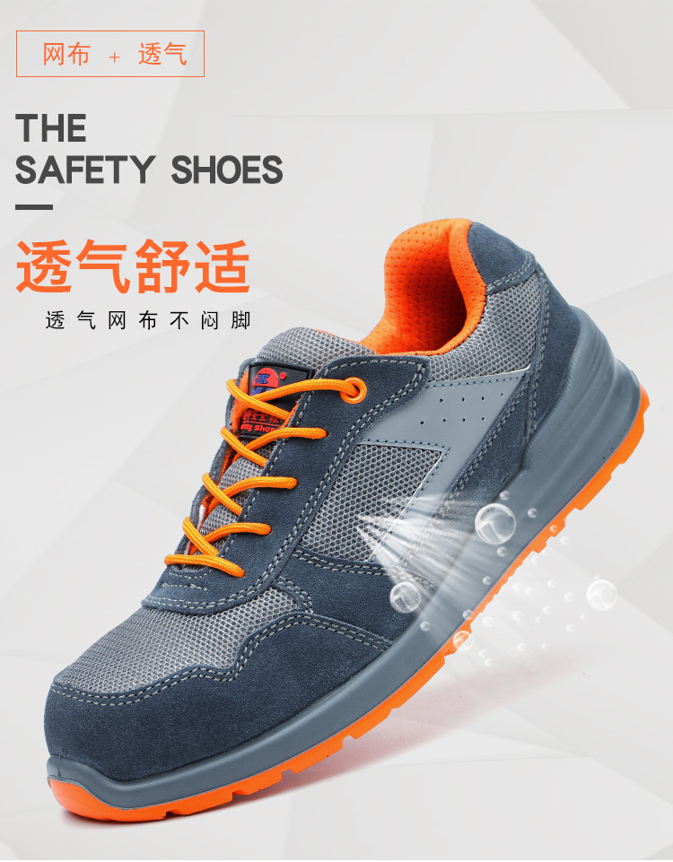 Chaussures de sécurité - Dégâts de perçage - Ref 3404916 Image 9