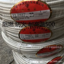 上海飞宇GN500云母编织硅胶线阻燃防火耐高温4平方耐高温电线