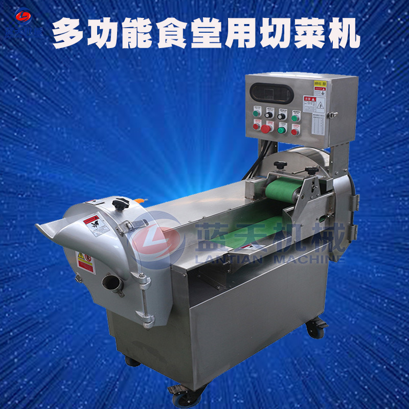 食堂用切菜机 商用多功能果蔬切菜机 切片切丝切丁切断设备可定制