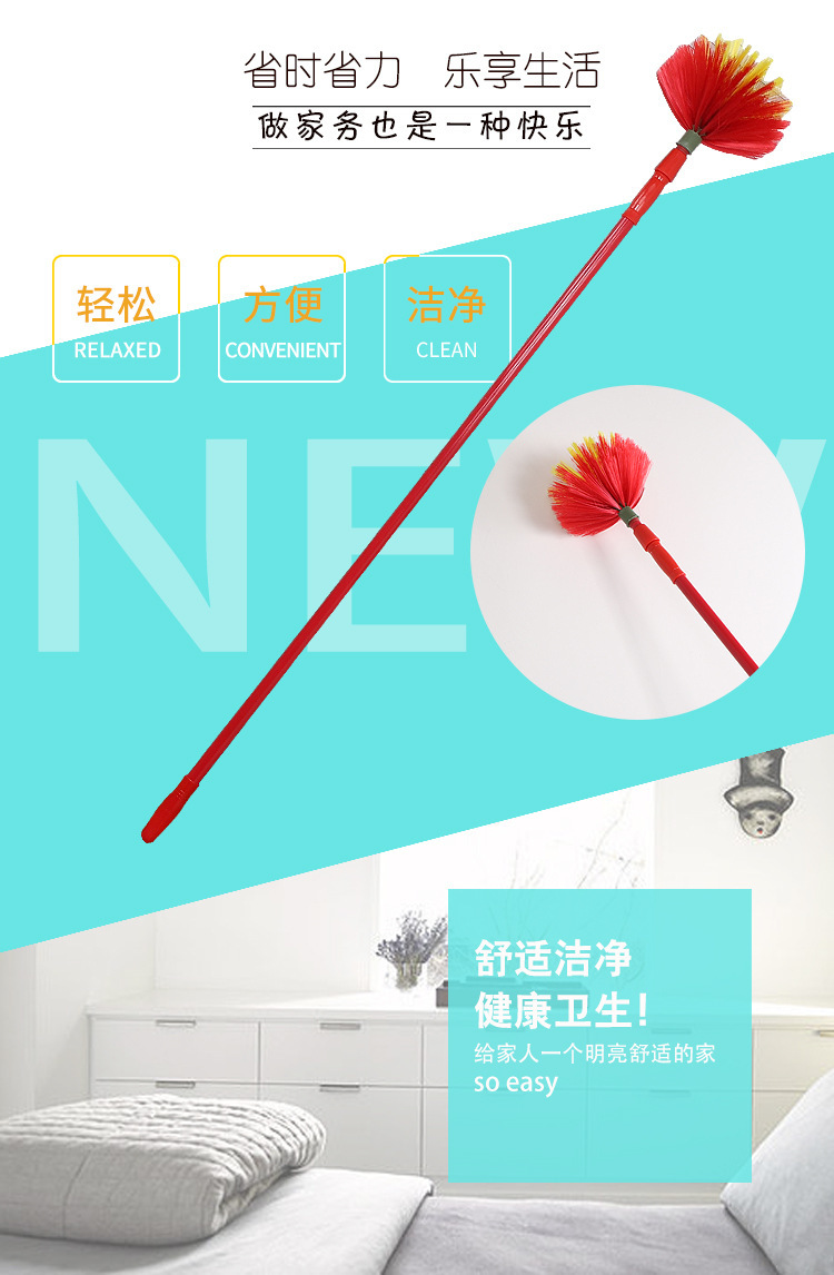 铁柄除尘扫