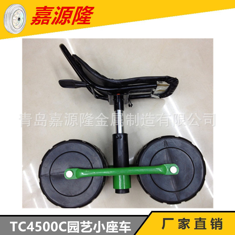 TC4500C园艺小坐车气缸园艺车高低可调工具车