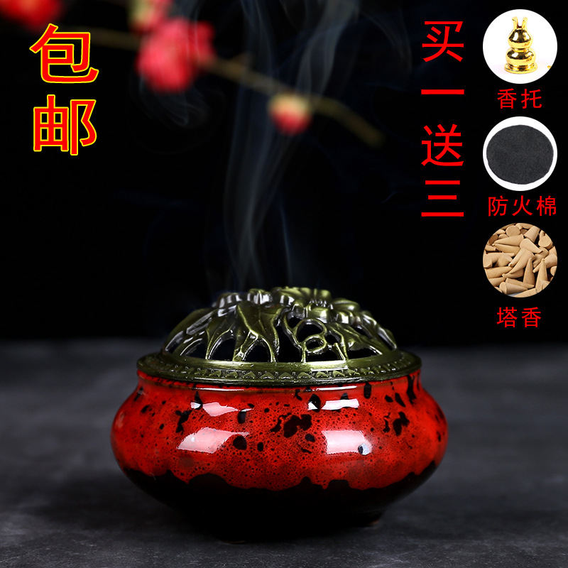 青瓷陶瓷香炉佛具用品合金薰香道檀香冰裂 窑变小香薰炉厂家批发