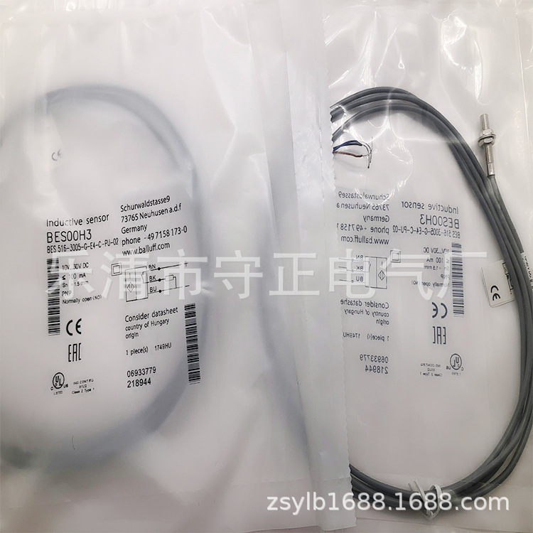 全新接近开关BES M08ED-POC40F-BV02传感器 质保一年
