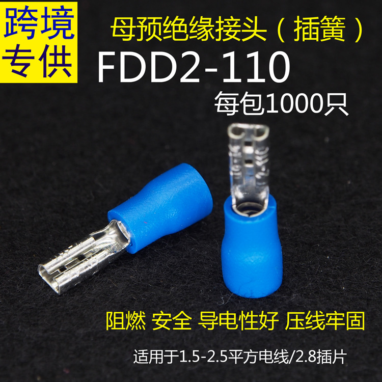 FDD2-110.jpg