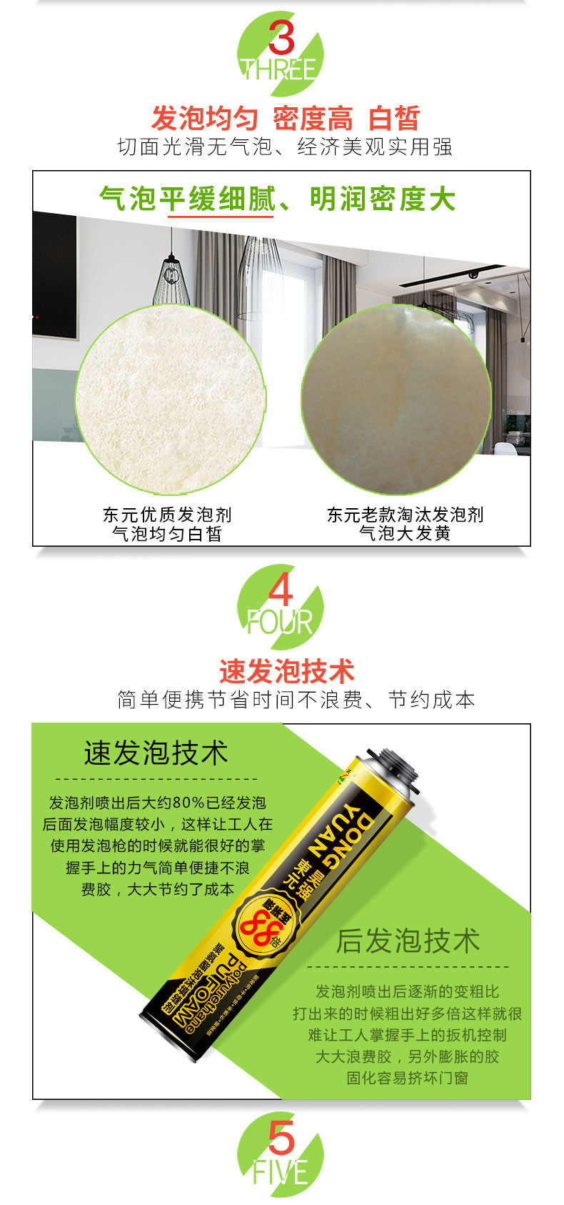 详情页_05.jpg