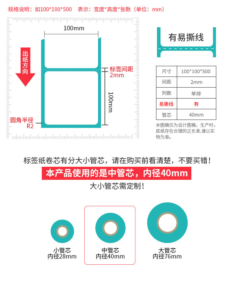 100x100x500?敏新?情改_03.jpg