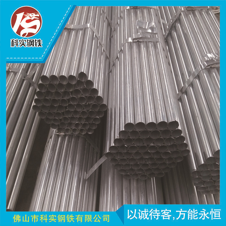 Guangdong Cold Galvanized Pipe Wholesale Galvanized Round Pipe Sheet Round Pipe Surface Bright Pipe Electro-Galvanized Pipe Guangdong Cold Galvanized Pipe Wholesale Galvanized Round Pipe Sheet Round Pipe Surface Bright Pipe Electro-Galvanized Pipe