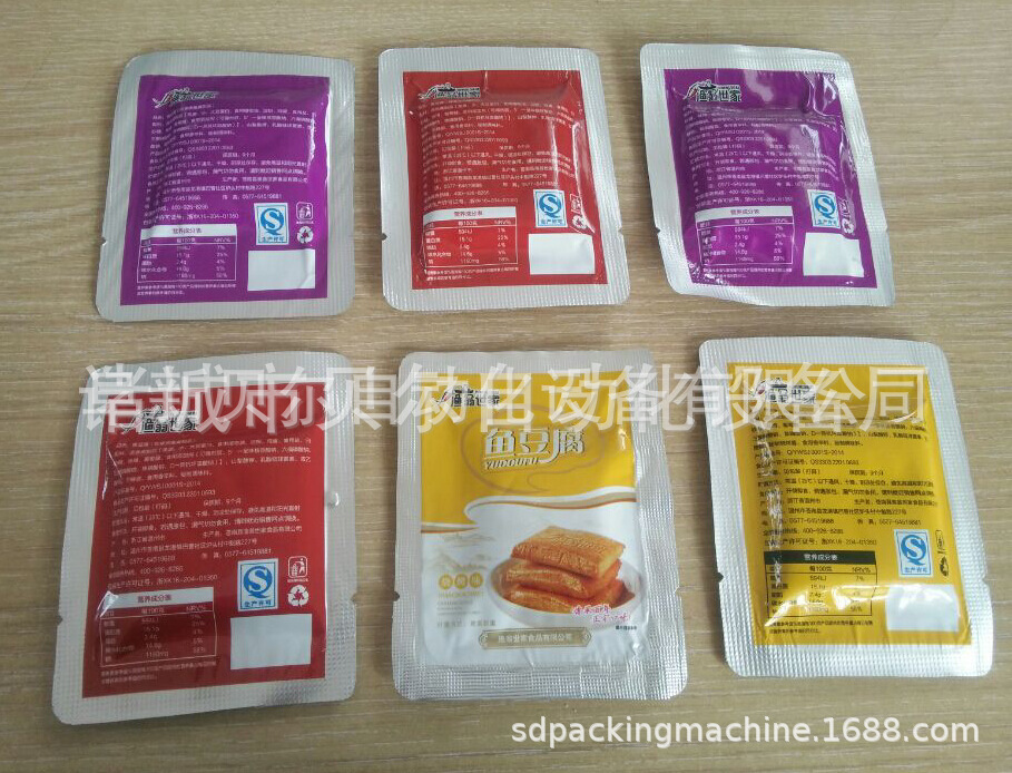 诸城贝尔辣条真空包装机 牛肉干真空包装机  豆制品包装机