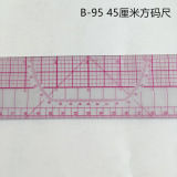 Проектирование одежды и создание инструментов B95 квадратный код -Подобная бумаге -Резка рисунок версия версии 45 см сортированной линейки