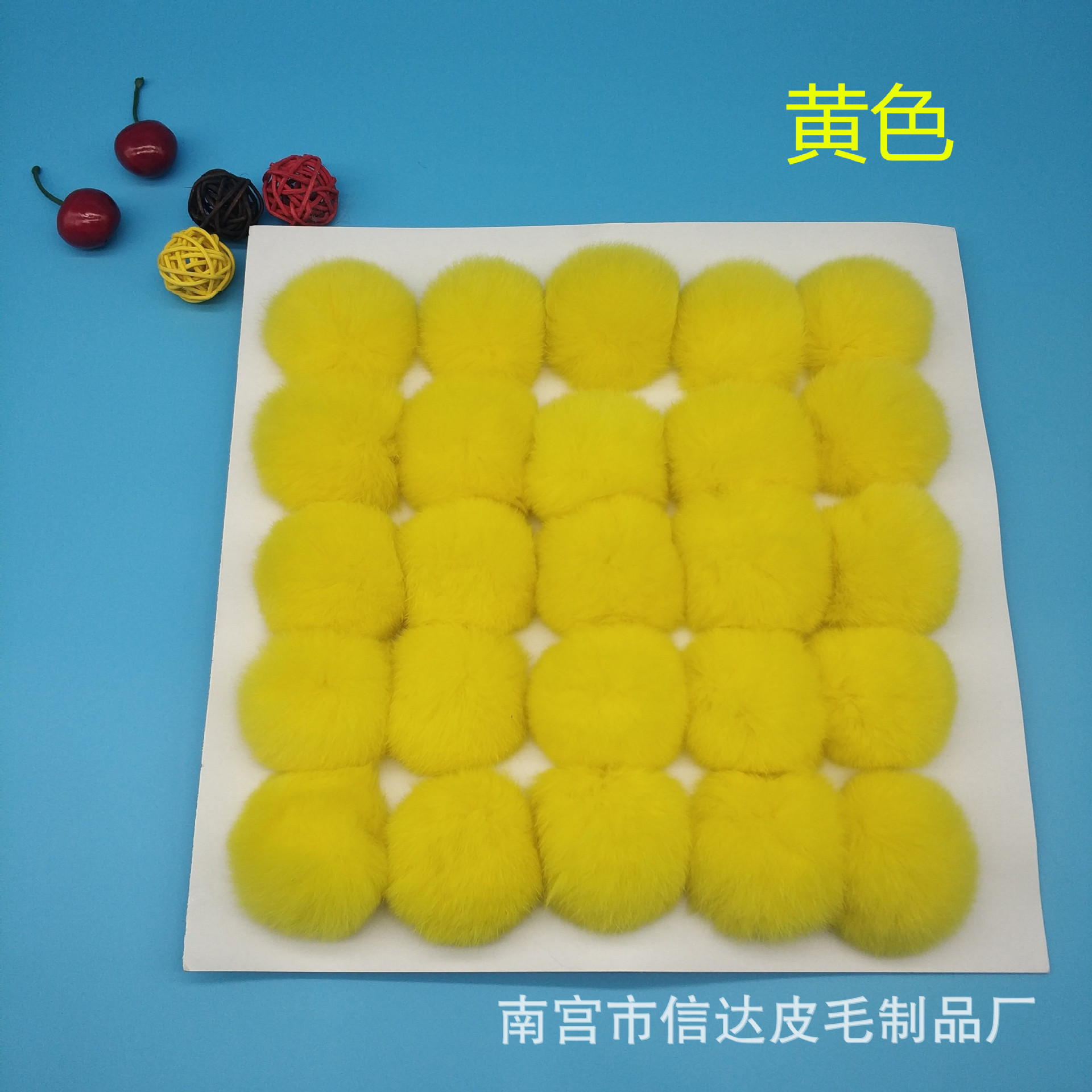 厂家批发黄色6cm獭兔毛球 biy鞋包包服装辅料手机钥匙挂件兔毛球