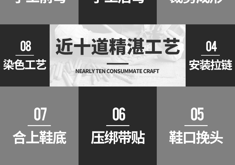 包边低筒详情页_18