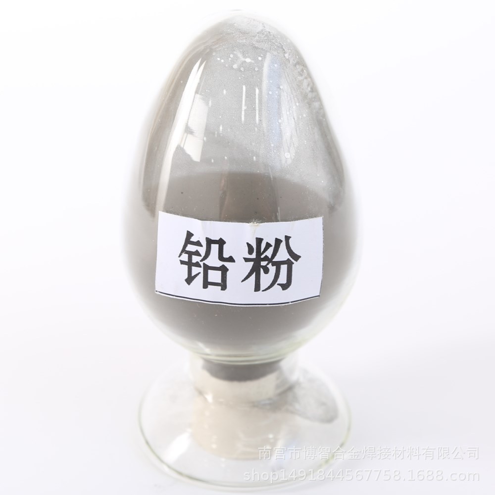 铅粉优惠供应 金属配重铅粉 高纯铅粉 超细 优质铅粉 白铅粉