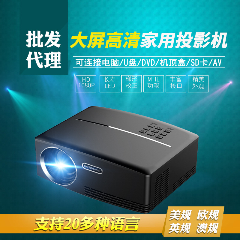 2018 new pattern household Projector GP80 support 1080p high definition portable family film Projector wholesale