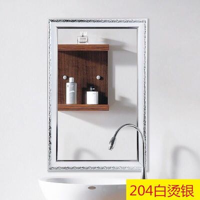 Makeup hotel TOILET Restroom mirror Washbasin Shower Room Cosmetic mirror Retro Wall hanging wholesale