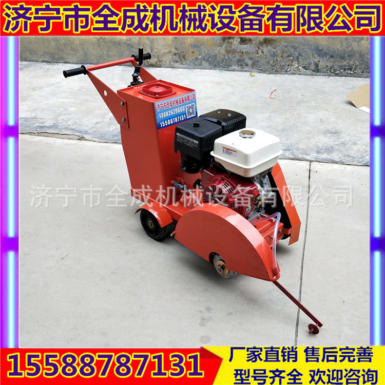 路面切割機 (1).jpg