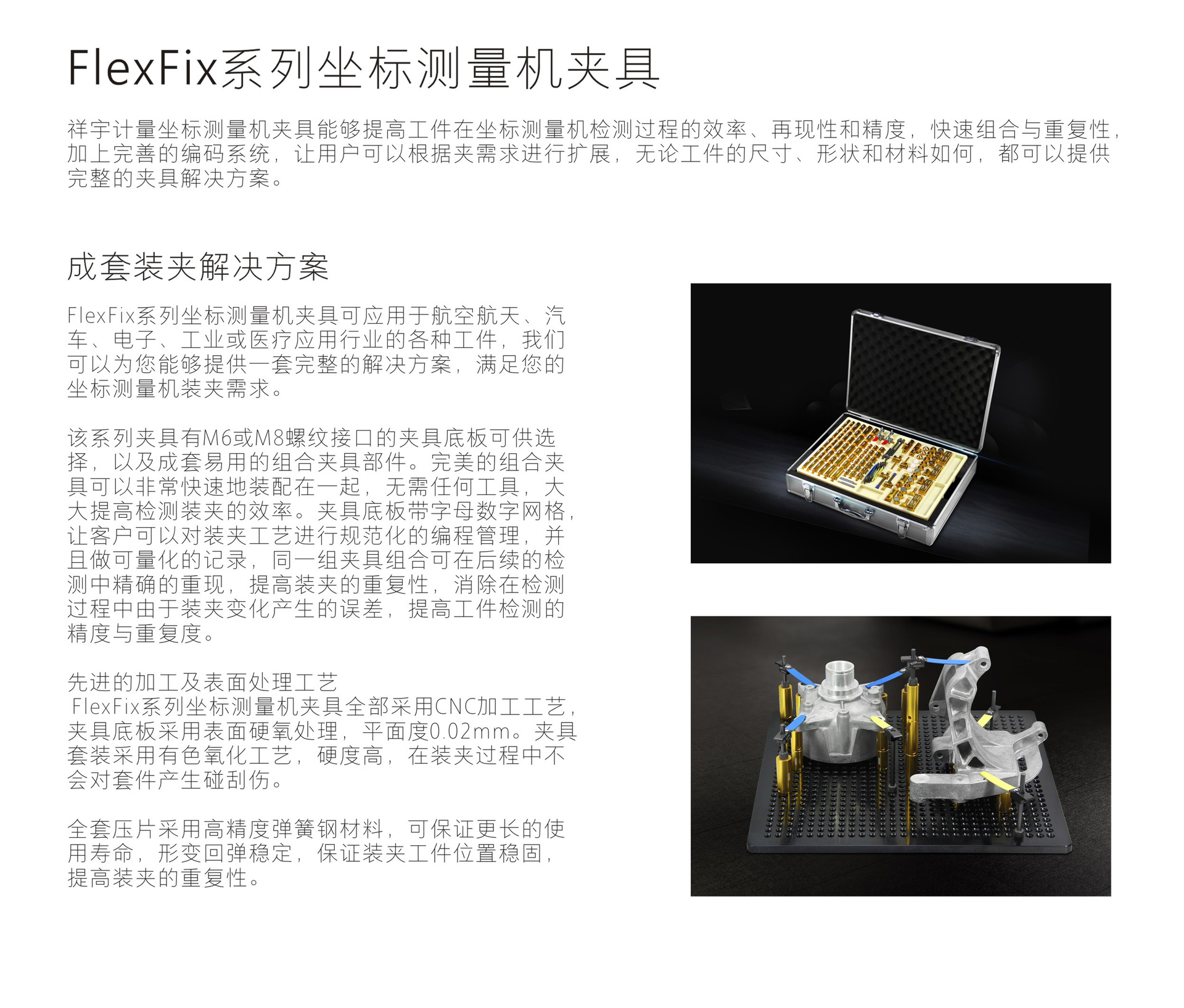 万能夹具_三坐标测量仪夹具柔性万能108件套m8辅助压板底板配件 - 阿里巴巴