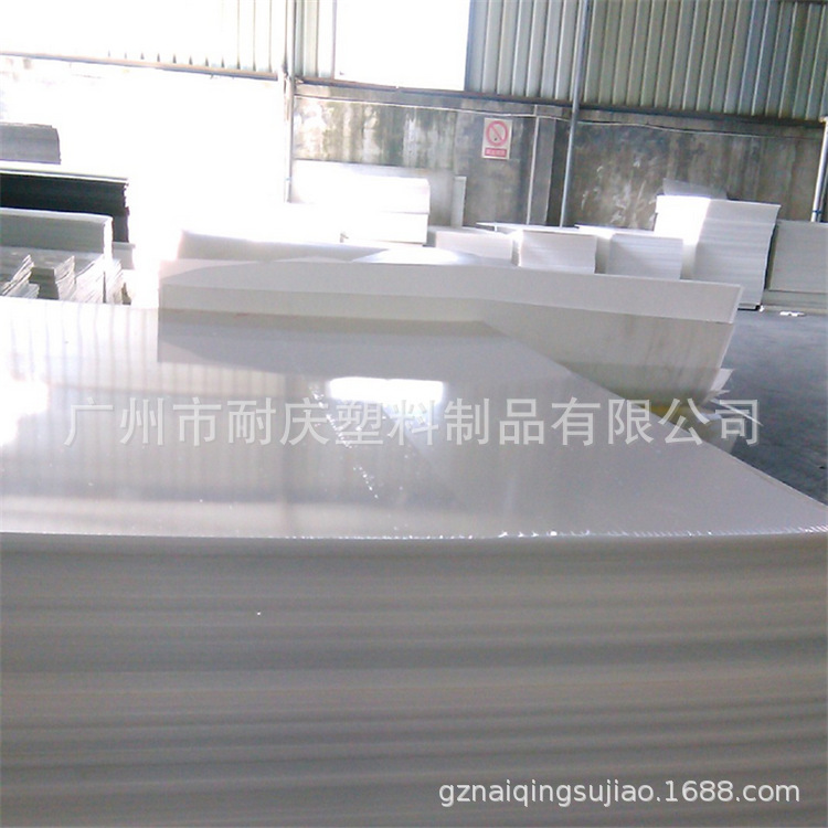 广东实力厂家米黄色PP板材 白色PP板材 灰色PP塑料板材 PP板材