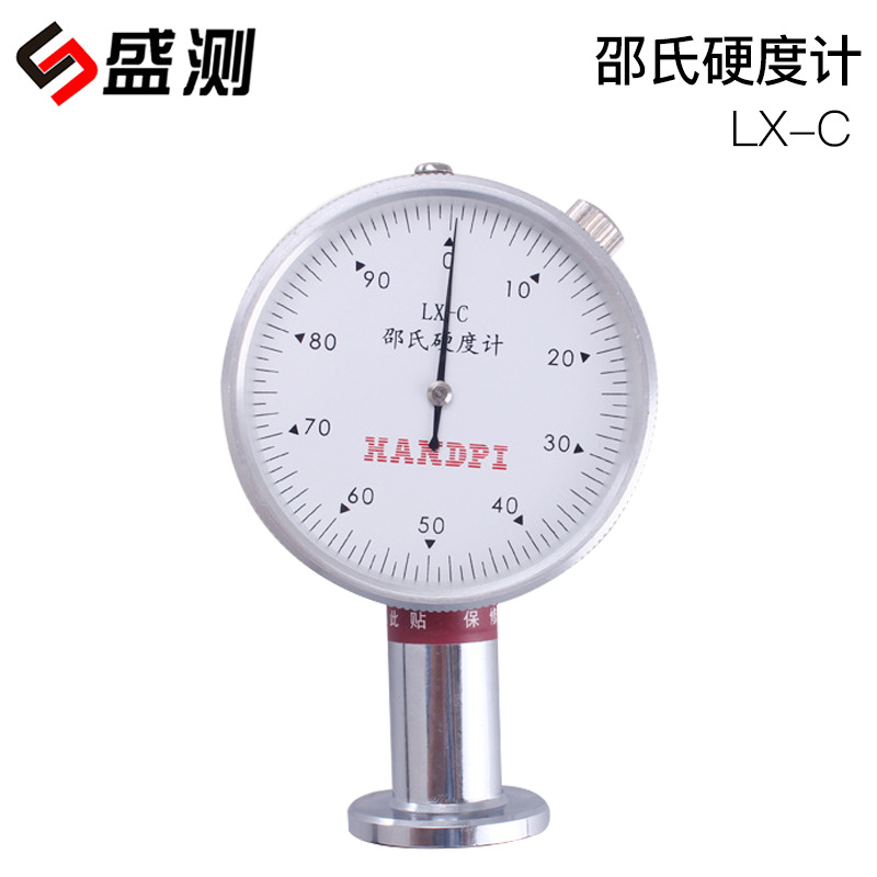 HANDPI/艾德堡 邵氏橡胶软硬度计测试仪 LX-C型单双针 配支架