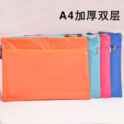 A4足球纹文件袋A5 A6 B5票据球状帆布文件袋拉链袋可定制LOGO批发