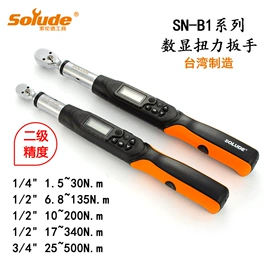 扭力扳手;家用组合工具;其他钳类工具