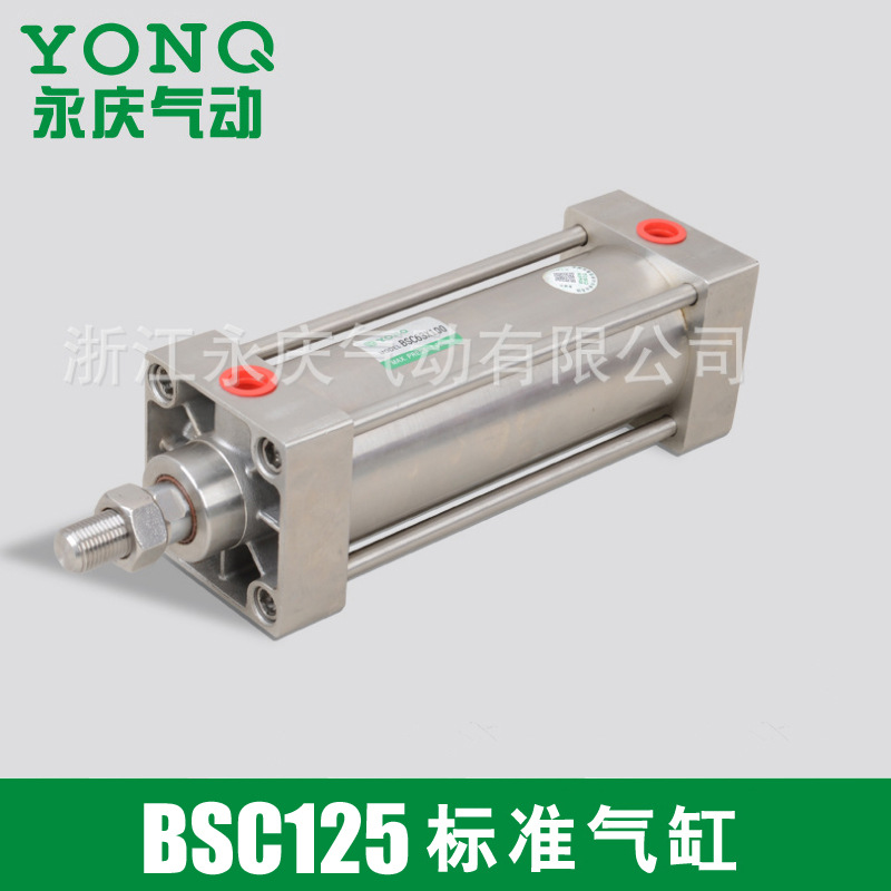 厂家销售 BSC125X50标准气缸 SCD双出SCJ不锈钢气缸