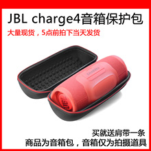 ������JBL Charge4 ���ֳ����4 ����С�����Я�������챣����