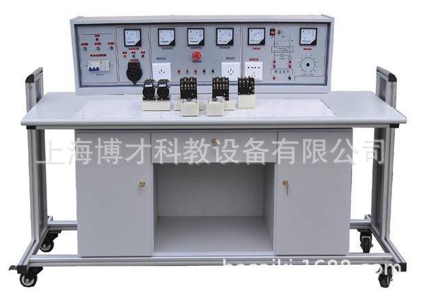 通用电力拖动,电力拖动实验台,电拖教学设备,上海博才