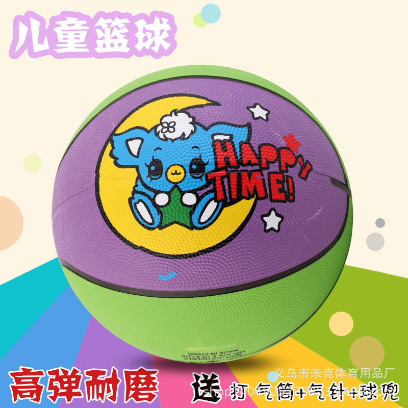 wholesale supply children Basketball Toy Ball Rubber ball Pat the ball kindergarten Dedicated Basketball Non-toxic 3-5-7 Number