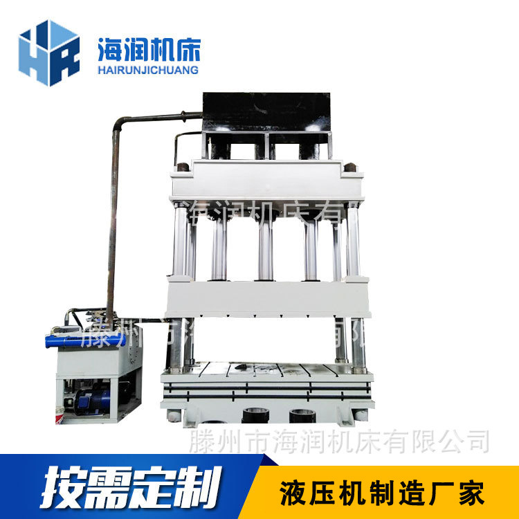 γҺѹ   630TŰҺѹ   Һѹ