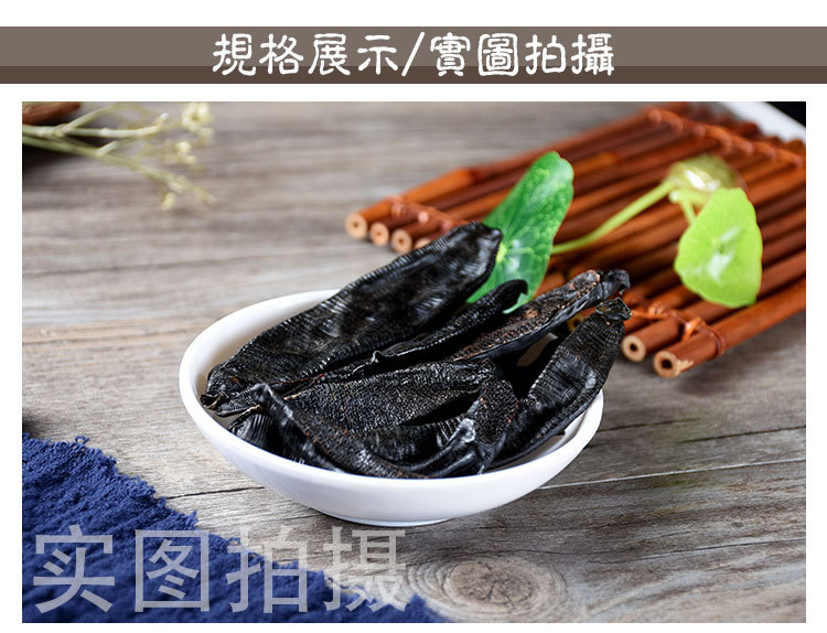 Shui Zhi (Hirudo / Leech) — Dried Clean-Water Leech, Hand-Selected Food Herb quality and texture